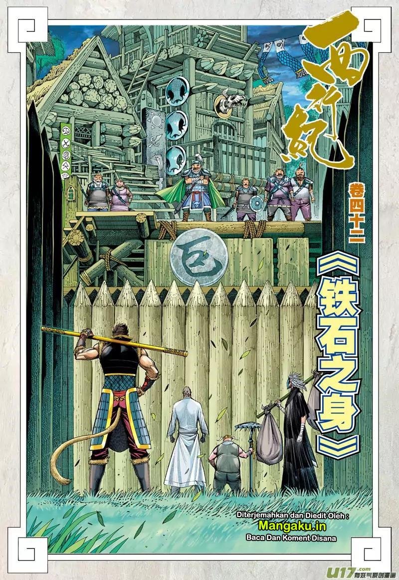 image-komik-journey-to-the-west-zheng-jian-he-chapter-42-2/33