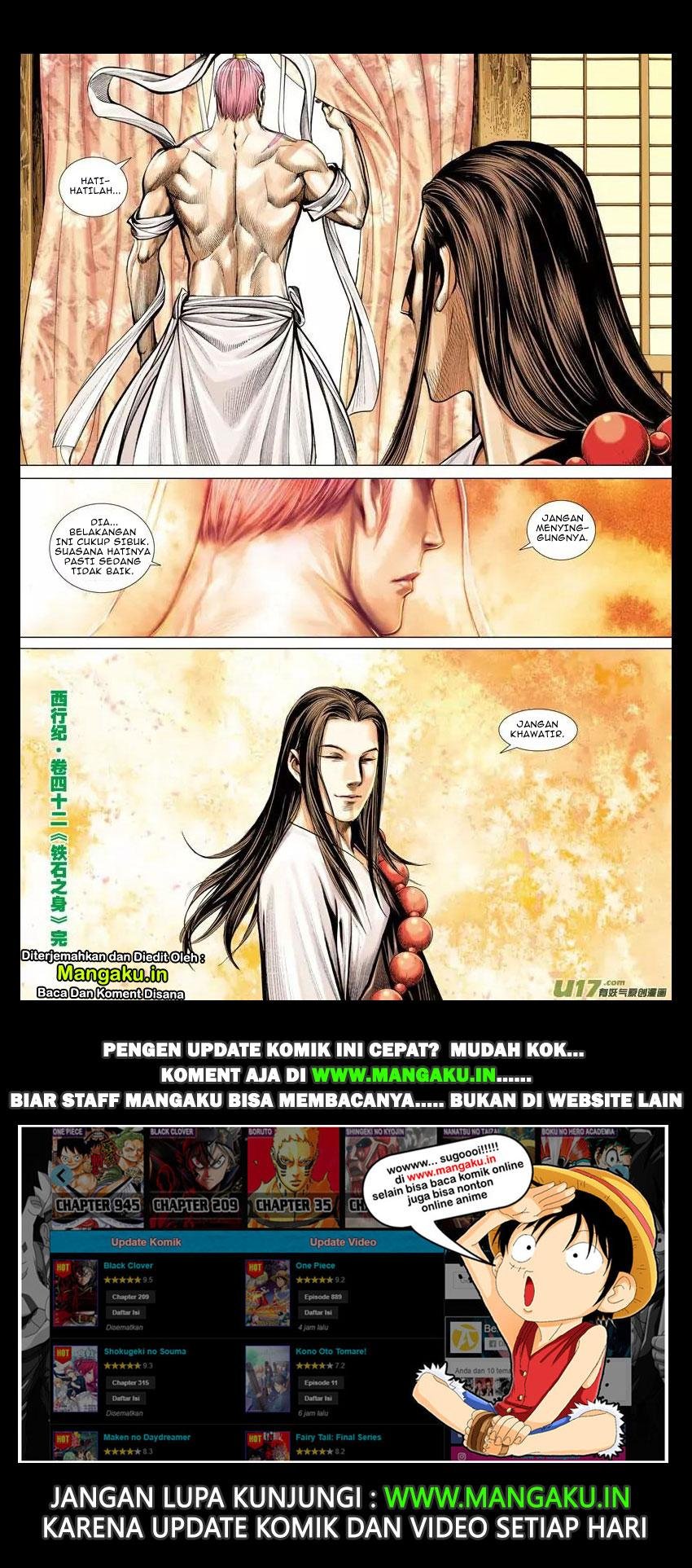 image-komik-journey-to-the-west-zheng-jian-he-chapter-42-32/33