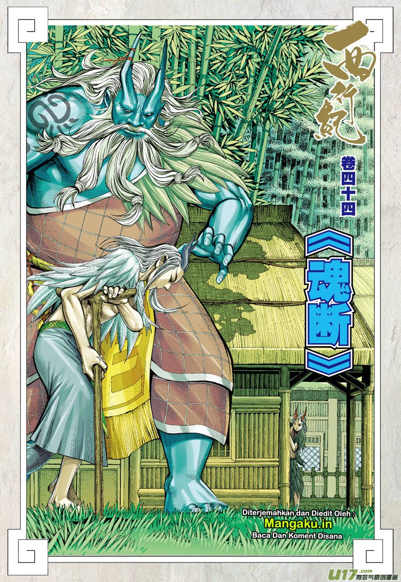 image-komik-journey-to-the-west-zheng-jian-he-chapter-44-2/31