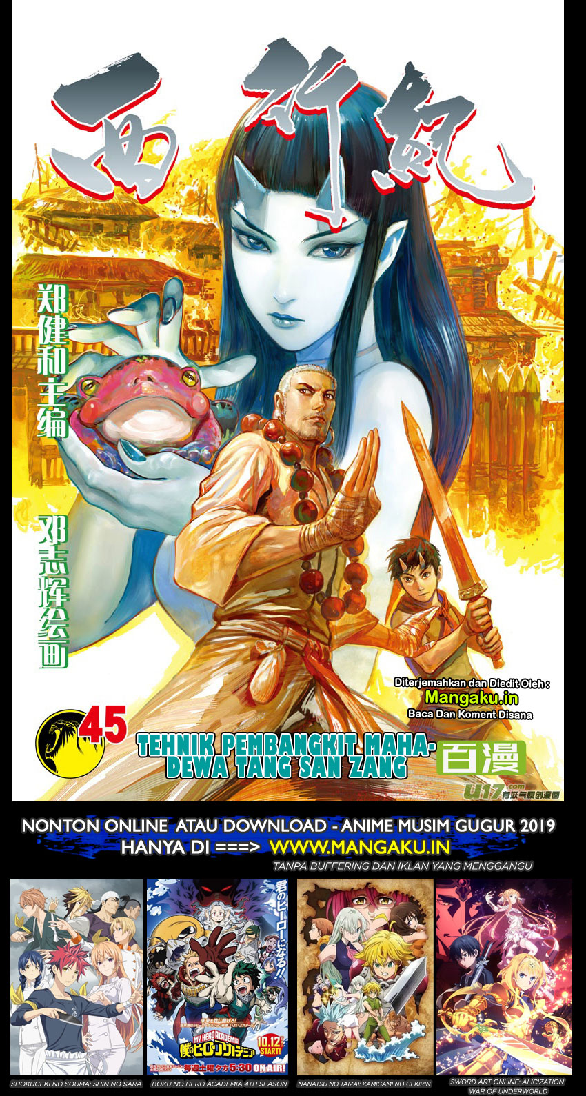 image-komik-journey-to-the-west-zheng-jian-he-chapter-45-1/31
