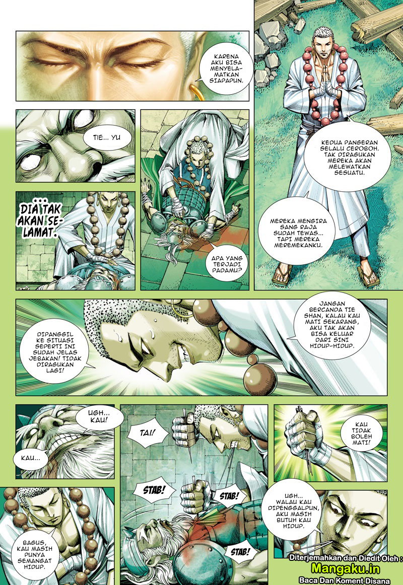 image-komik-journey-to-the-west-zheng-jian-he-chapter-45-23/31