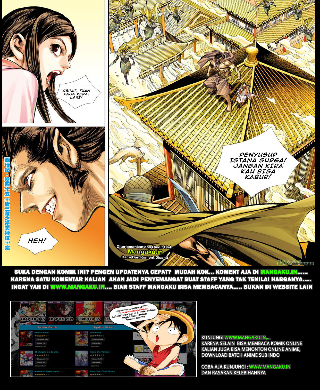 image-komik-journey-to-the-west-zheng-jian-he-chapter-45-30/31
