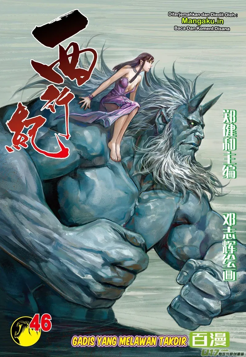 image-komik-journey-to-the-west-zheng-jian-he-chapter-46-2/32