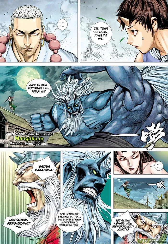 image-komik-journey-to-the-west-zheng-jian-he-chapter-46-9/32