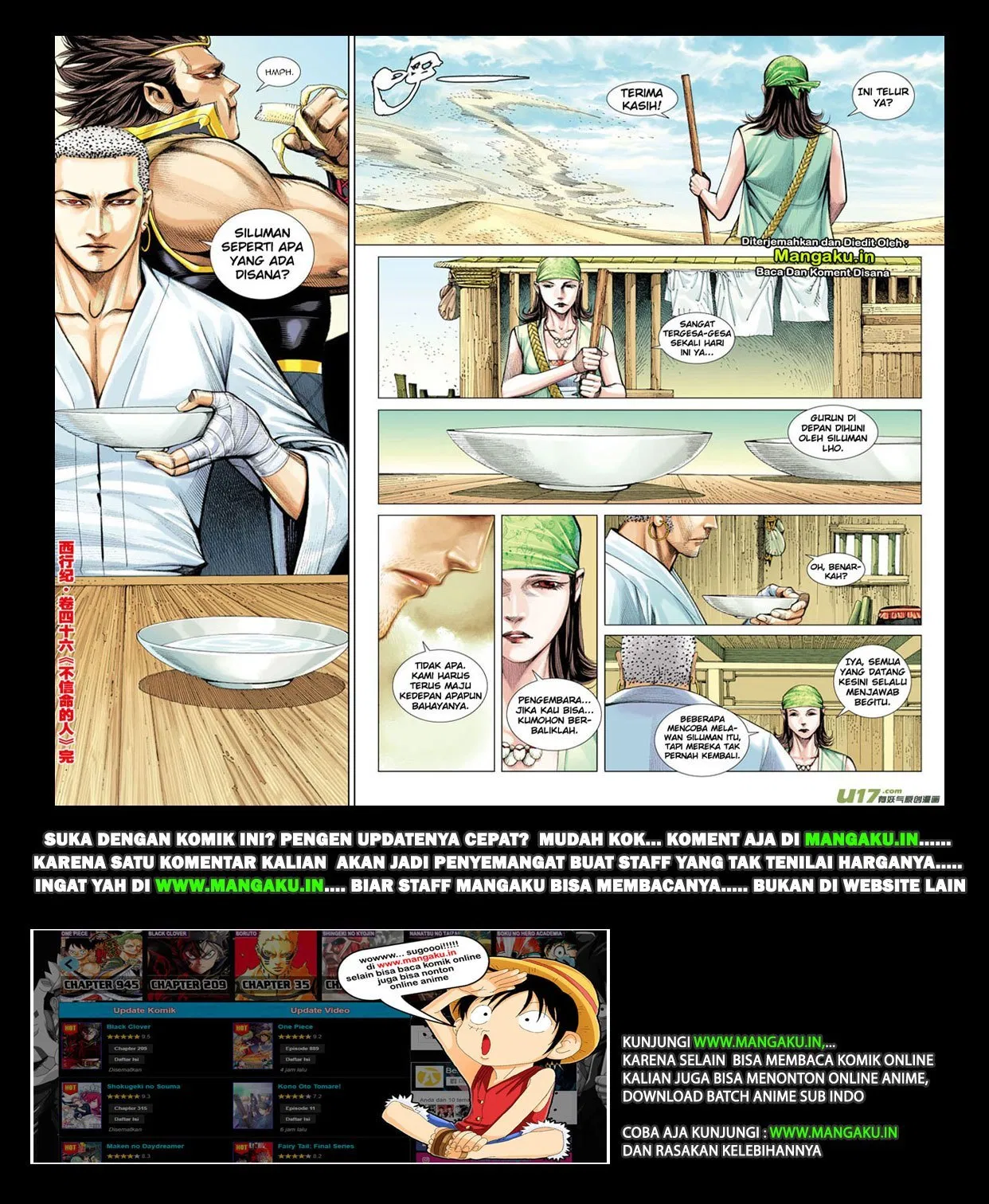 image-komik-journey-to-the-west-zheng-jian-he-chapter-46-31/32