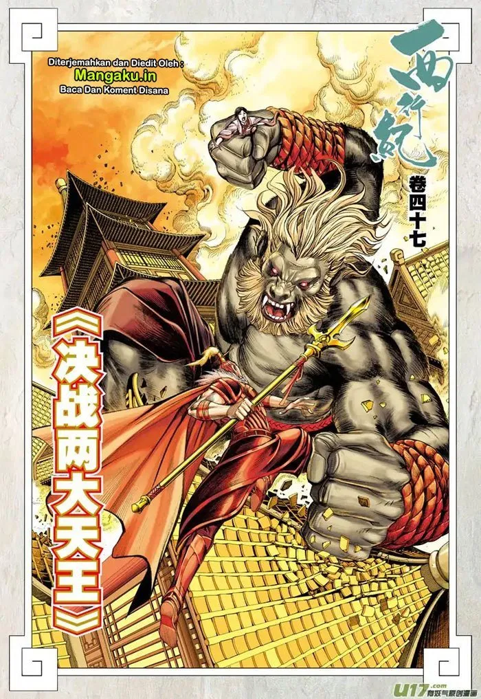 image-komik-journey-to-the-west-zheng-jian-he-chapter-47-28/31