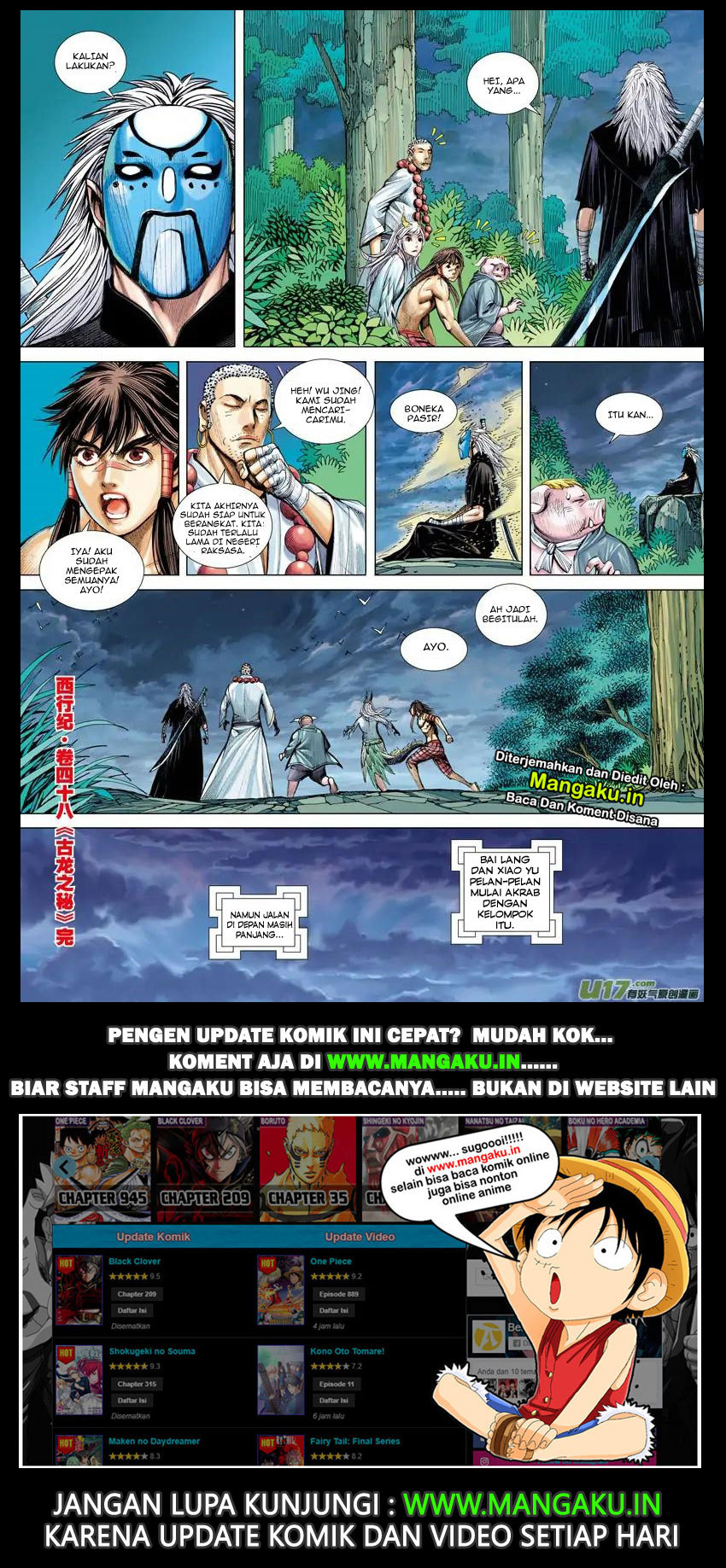 image-komik-journey-to-the-west-zheng-jian-he-chapter-48-31/32