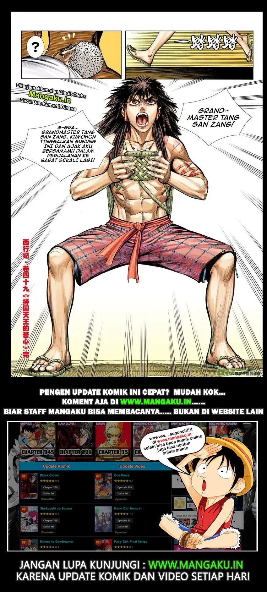 image-komik-journey-to-the-west-zheng-jian-he-chapter-49-30/31