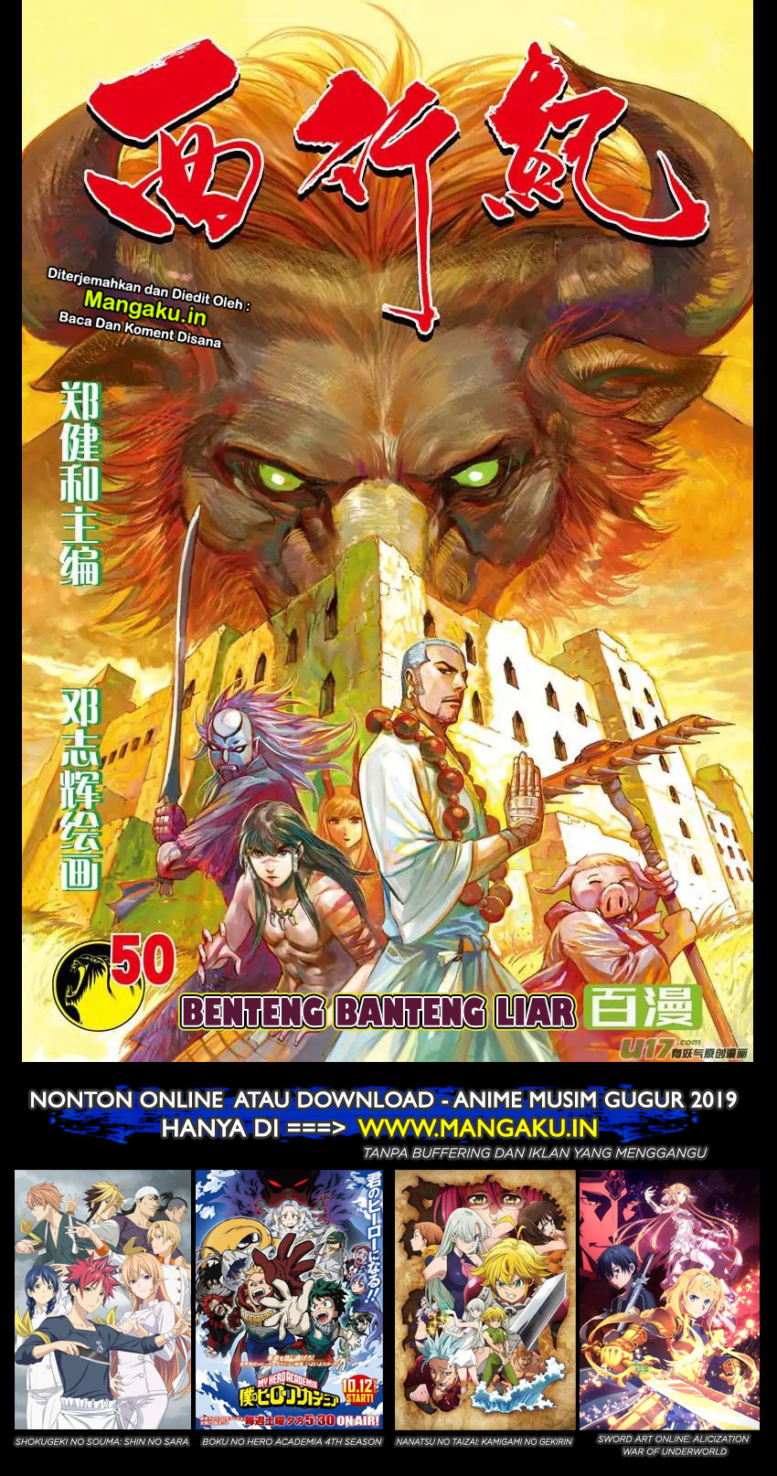 image-komik-journey-to-the-west-zheng-jian-he-chapter-50-1/31