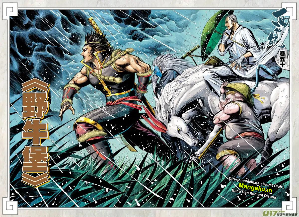 image-komik-journey-to-the-west-zheng-jian-he-chapter-50-2/31