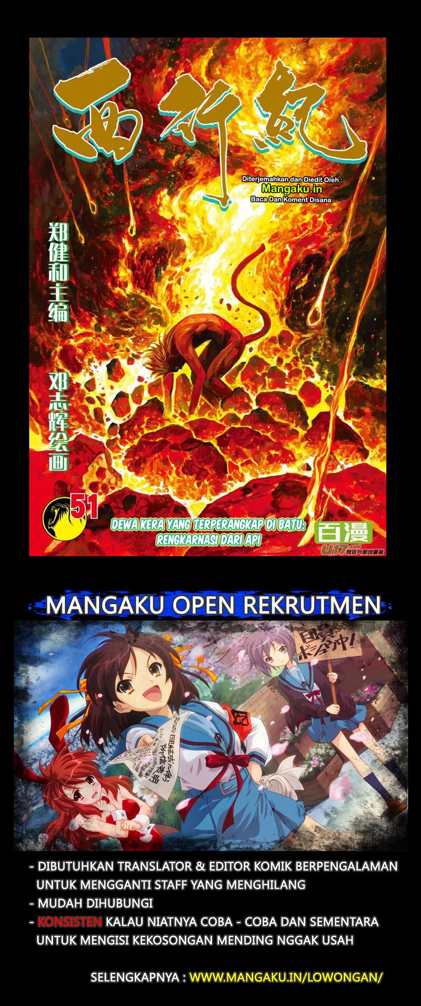 image-komik-journey-to-the-west-zheng-jian-he-chapter-51-1/33