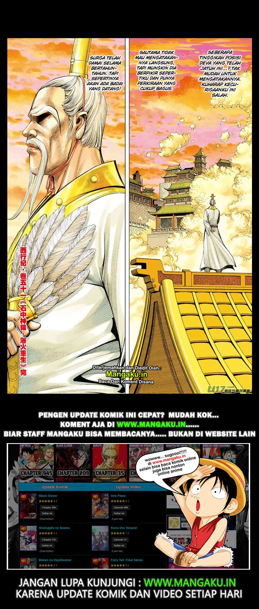 image-komik-journey-to-the-west-zheng-jian-he-chapter-51-32/33