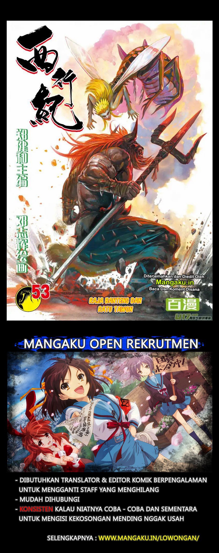 image-komik-journey-to-the-west-zheng-jian-he-chapter-53-1/27