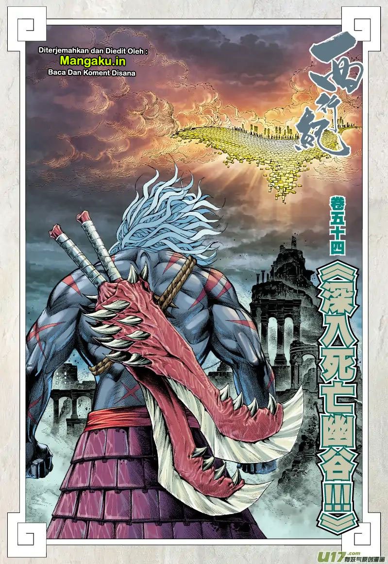 image-komik-journey-to-the-west-zheng-jian-he-chapter-54-3/36