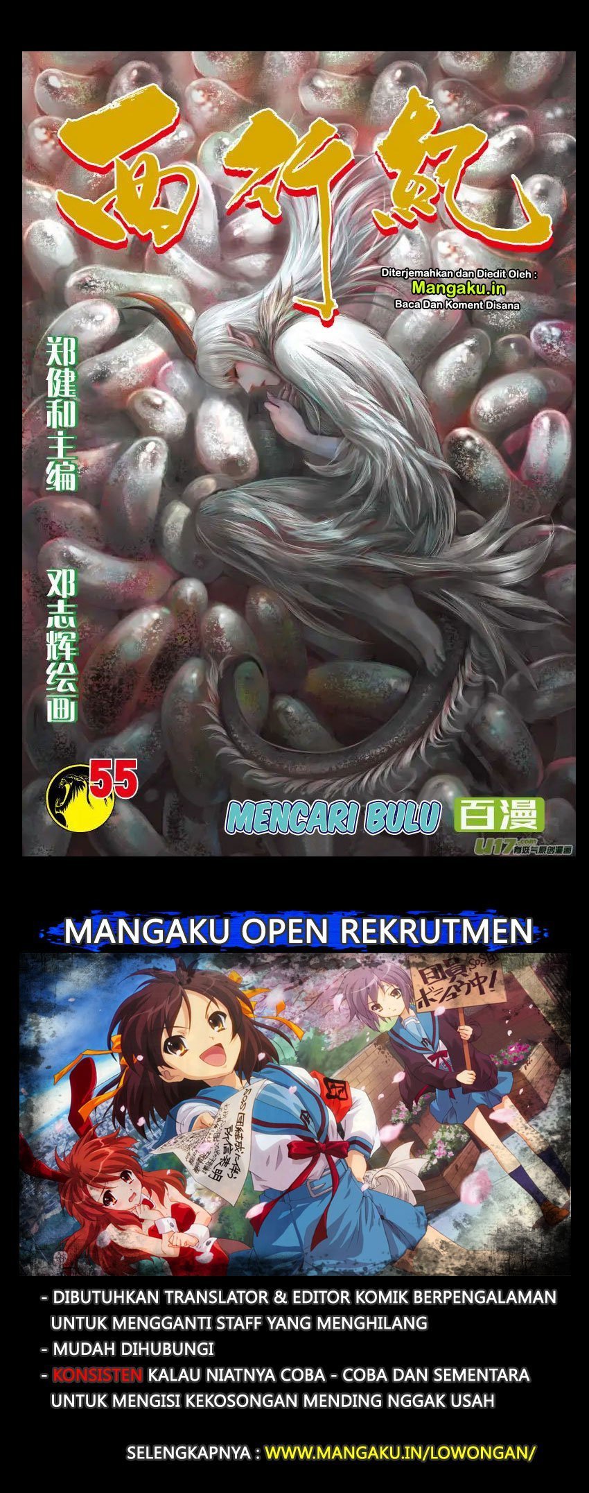 image-komik-journey-to-the-west-zheng-jian-he-chapter-55-1/35