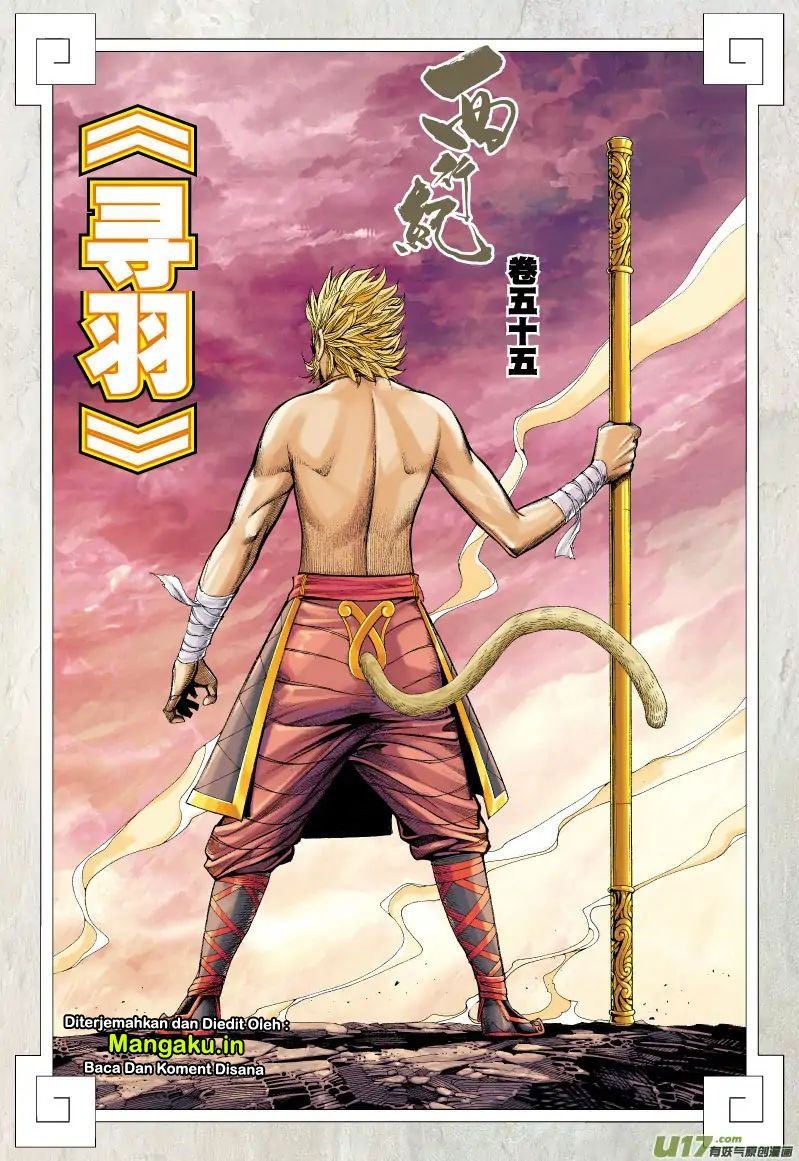 image-komik-journey-to-the-west-zheng-jian-he-chapter-55-2/35