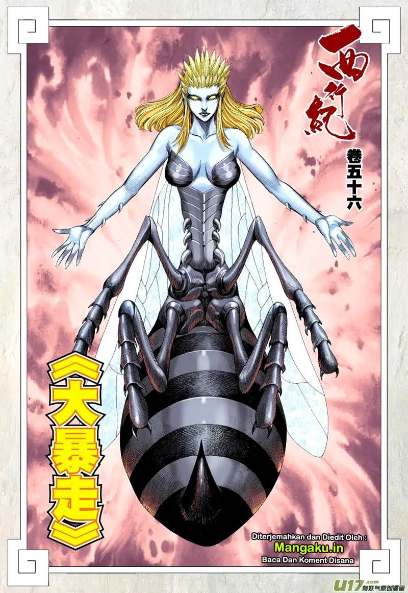 image-komik-journey-to-the-west-zheng-jian-he-chapter-56-2/35