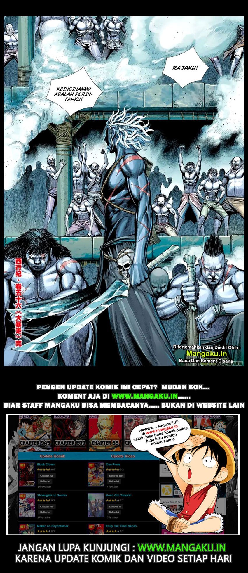 image-komik-journey-to-the-west-zheng-jian-he-chapter-56-34/35