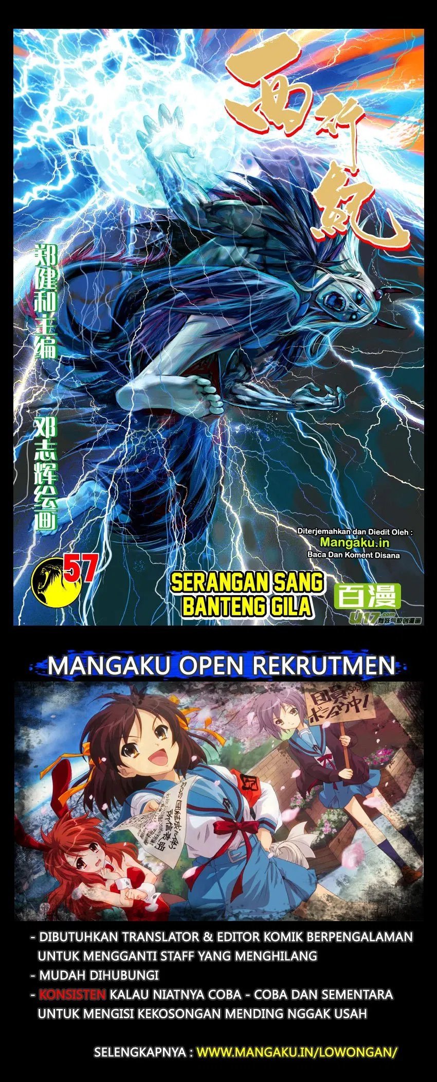 image-komik-journey-to-the-west-zheng-jian-he-chapter-57-1/32