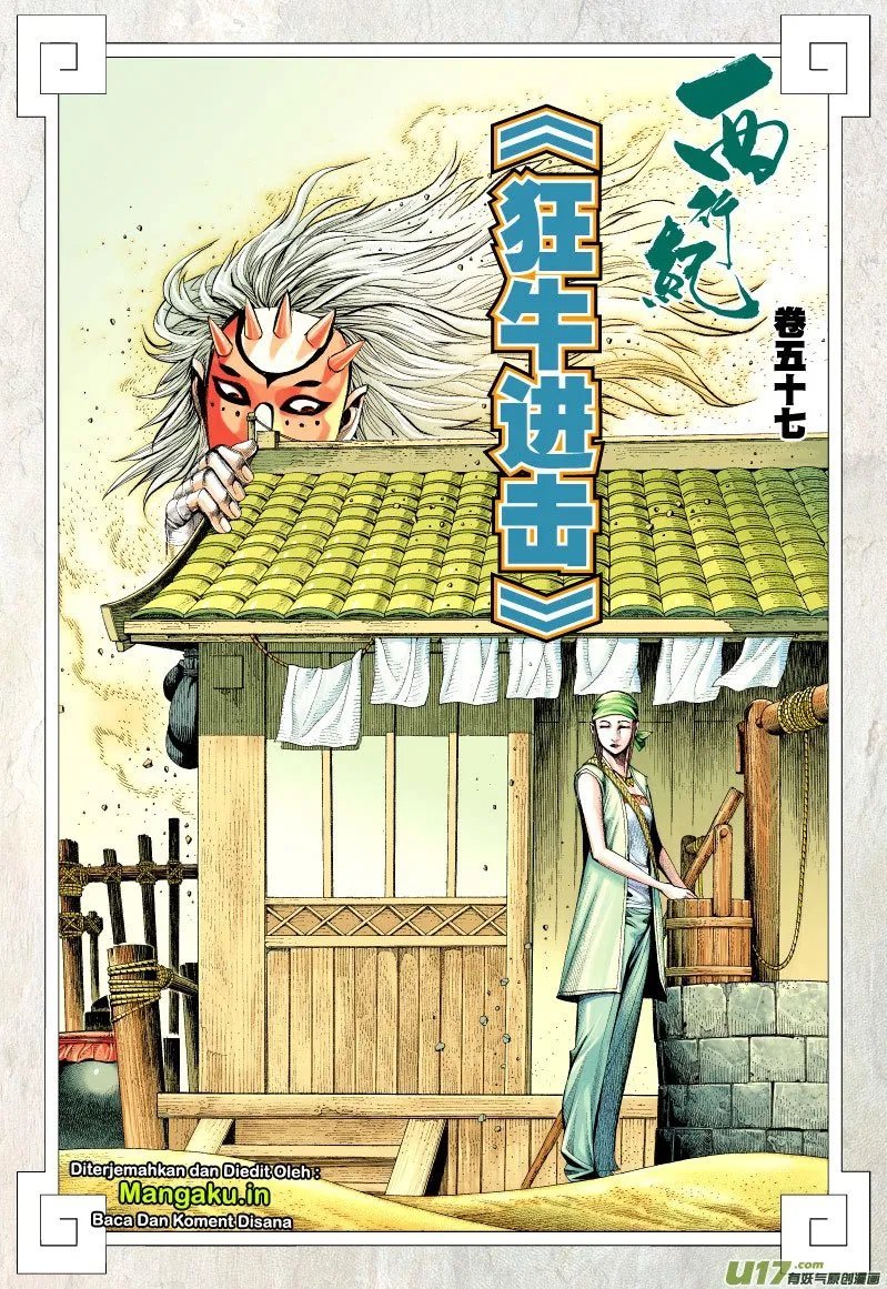 image-komik-journey-to-the-west-zheng-jian-he-chapter-57-2/32