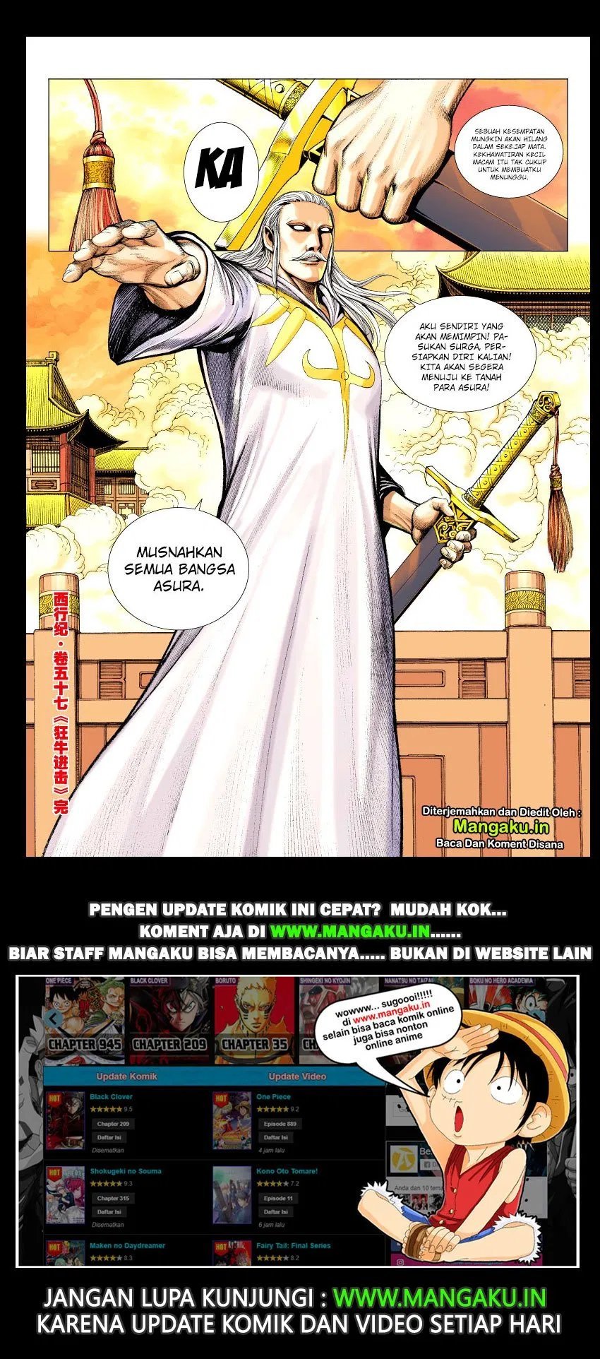 image-komik-journey-to-the-west-zheng-jian-he-chapter-57-31/32