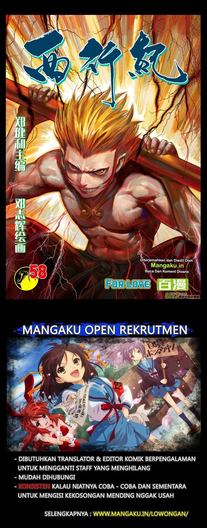 image-komik-journey-to-the-west-zheng-jian-he-chapter-58-1/33