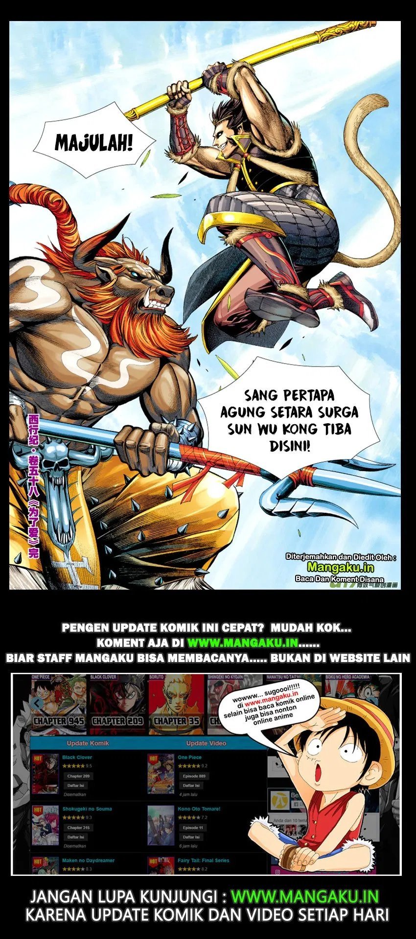 image-komik-journey-to-the-west-zheng-jian-he-chapter-58-32/33