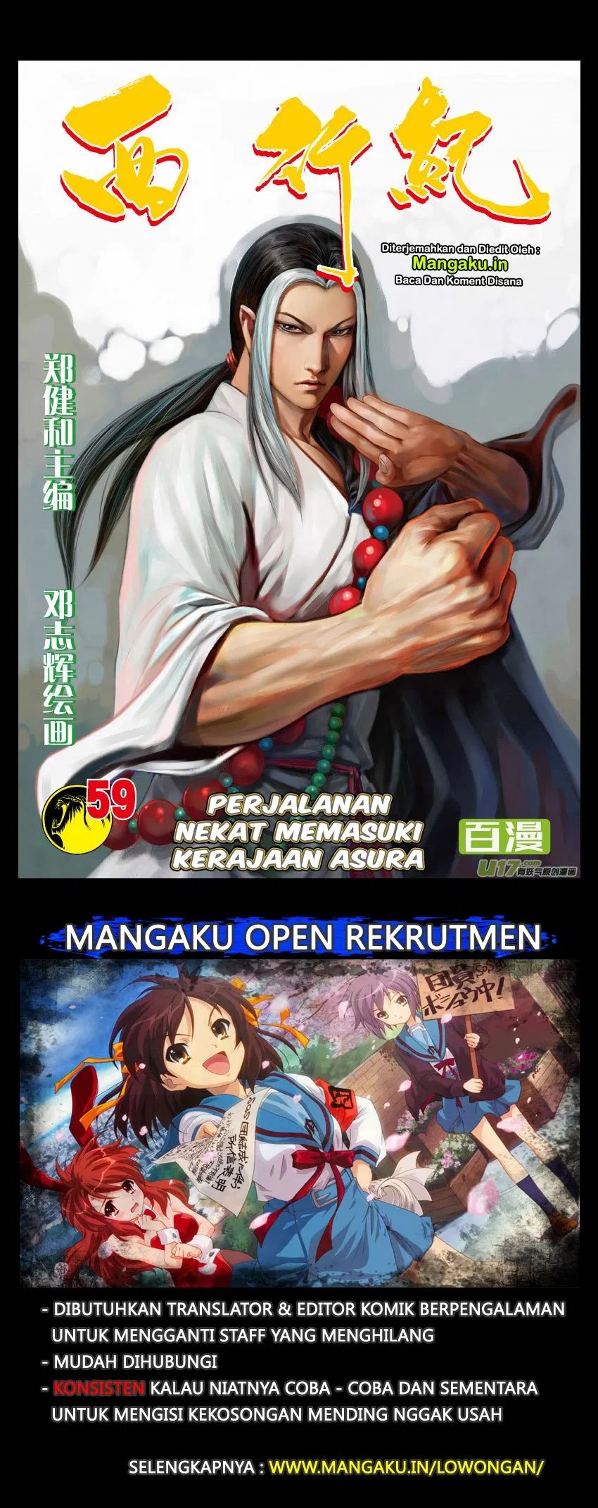 image-komik-journey-to-the-west-zheng-jian-he-chapter-59-1/33