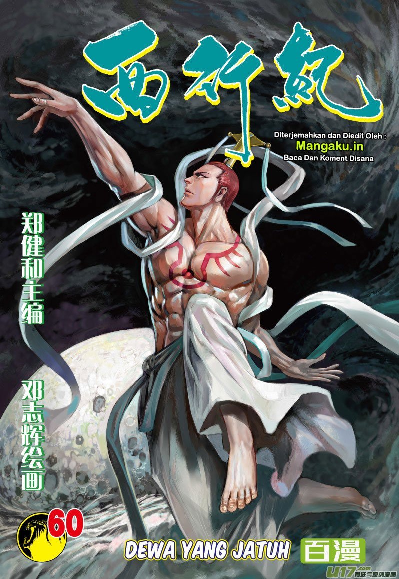 image-komik-journey-to-the-west-zheng-jian-he-chapter-60-1/35