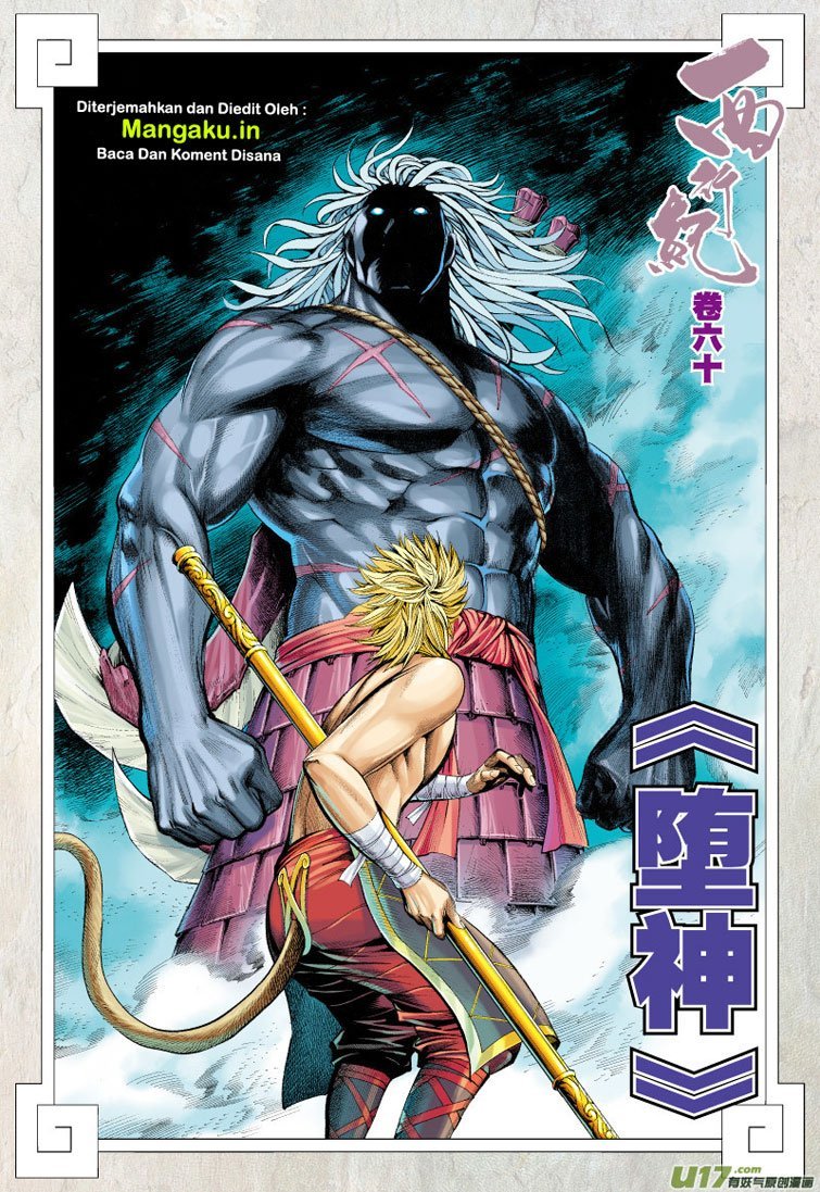 image-komik-journey-to-the-west-zheng-jian-he-chapter-60-2/35
