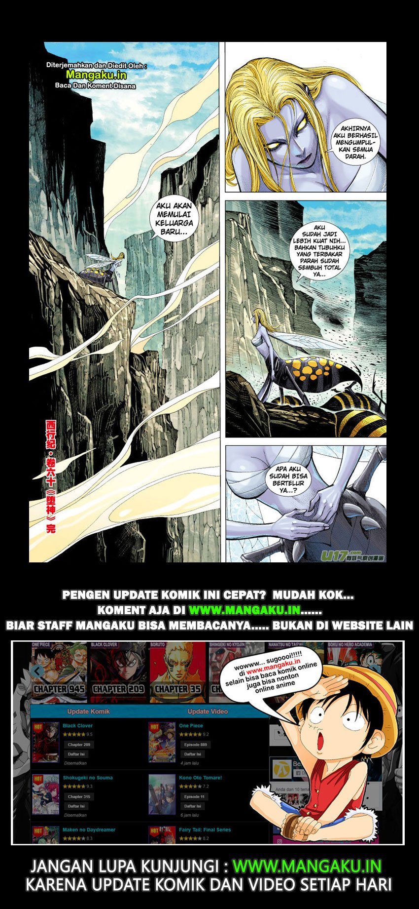 image-komik-journey-to-the-west-zheng-jian-he-chapter-60-32/35
