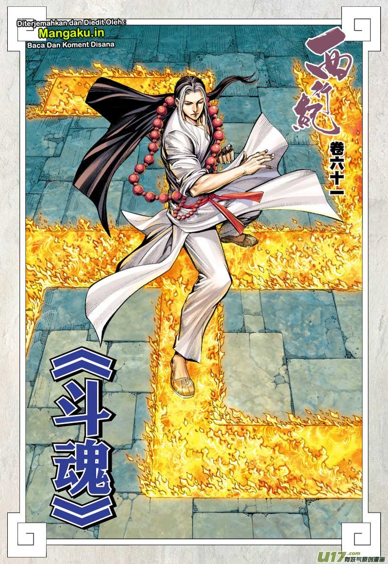 image-komik-journey-to-the-west-zheng-jian-he-chapter-61-2/30