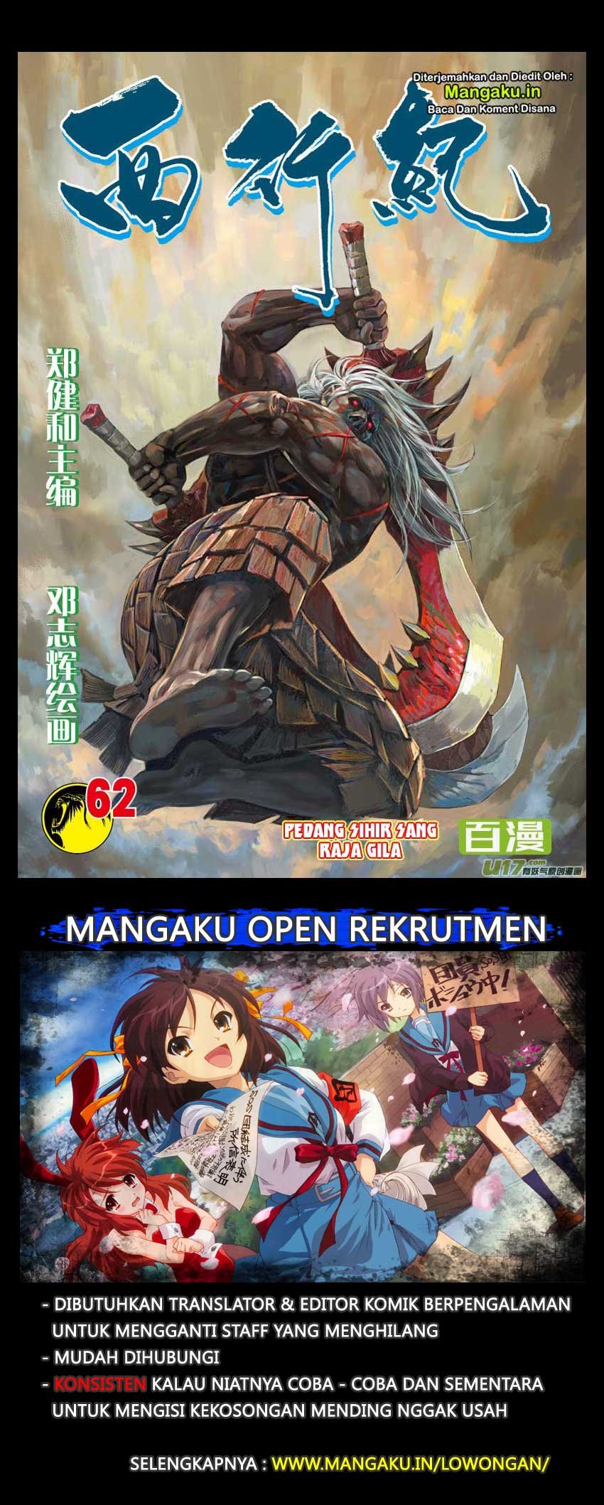 image-komik-journey-to-the-west-zheng-jian-he-chapter-62-1/33