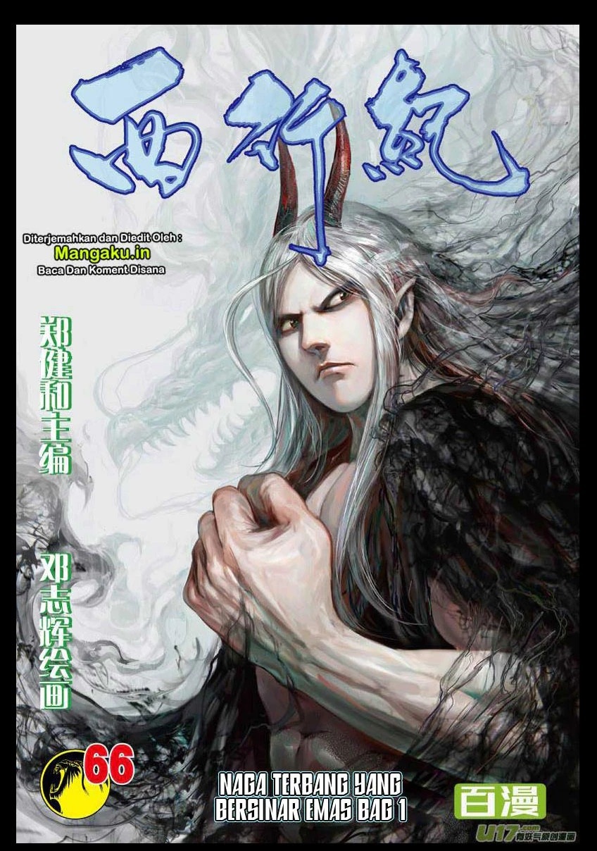 image-komik-journey-to-the-west-zheng-jian-he-chapter-66-1/31