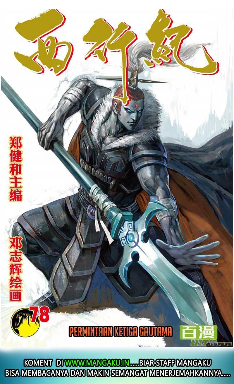 image-komik-journey-to-the-west-zheng-jian-he-chapter-78-2/32