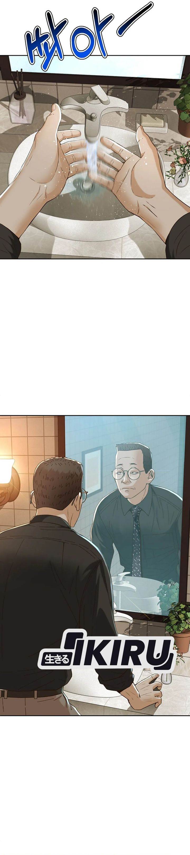 image-komik-judge-lee-han-young-chapter-103-10/37