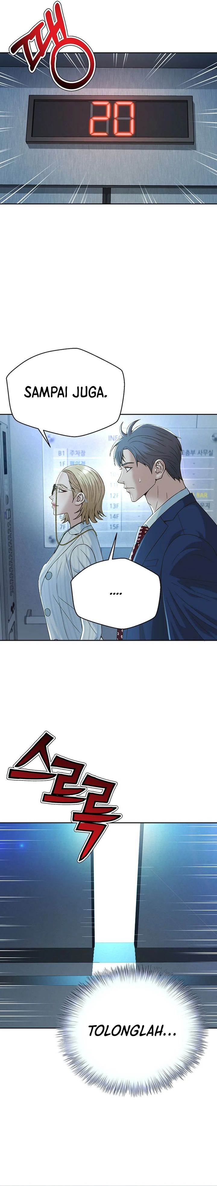 image-komik-judge-lee-han-young-chapter-104-25/37