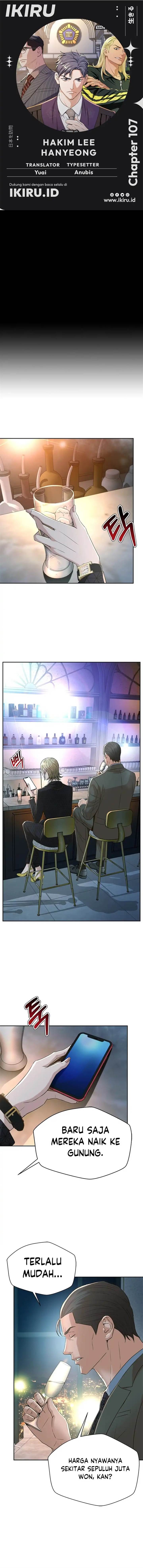 image-komik-judge-lee-han-young-chapter-107-0/17