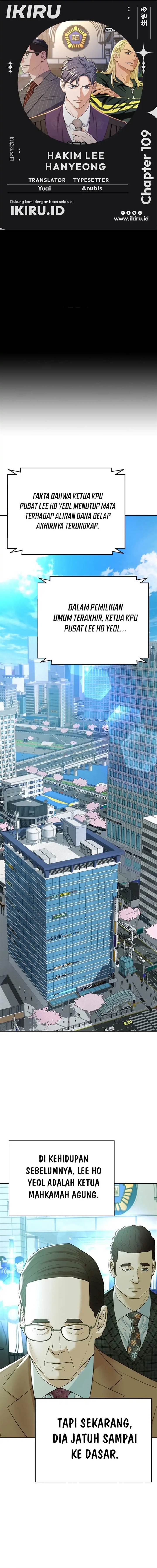 image-komik-judge-lee-han-young-chapter-109-0/17