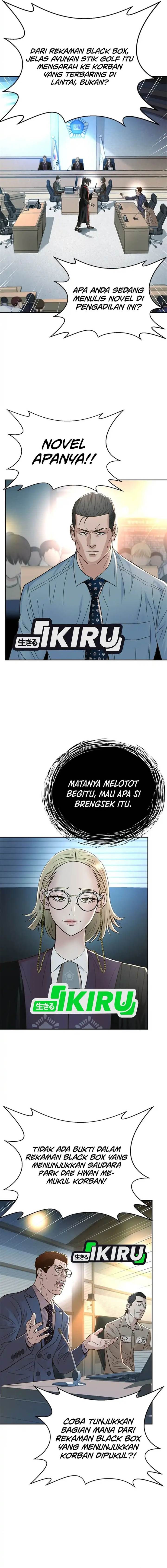 image-komik-judge-lee-han-young-chapter-121-14/17