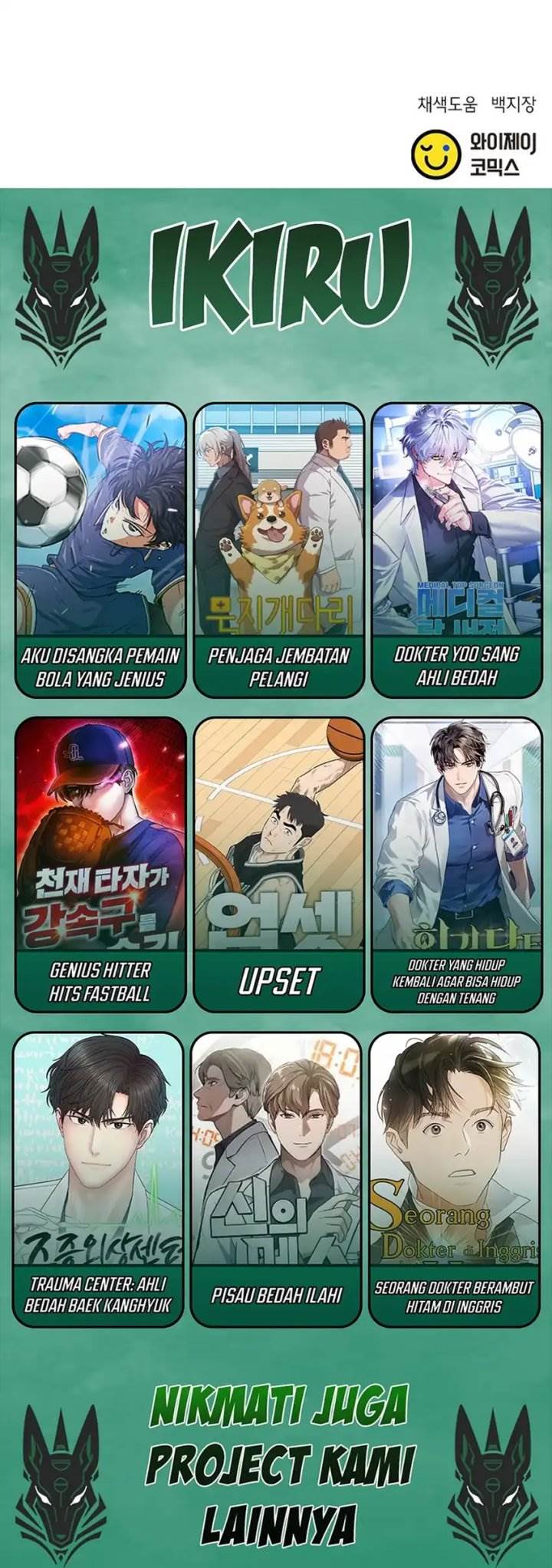 image-komik-judge-lee-han-young-chapter-127-50/51