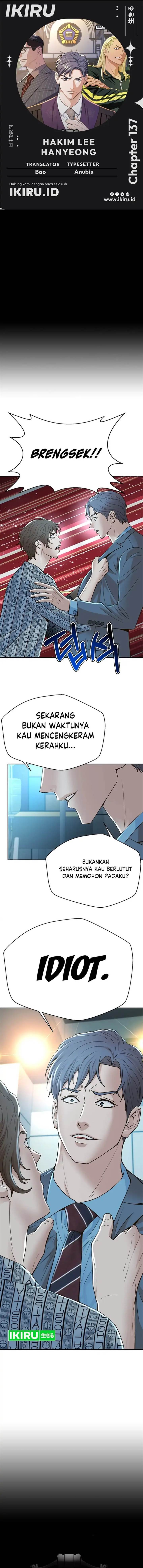 image-komik-judge-lee-han-young-chapter-137-0/16