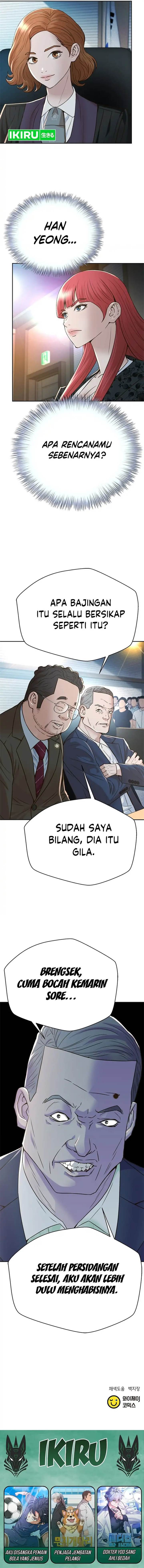 image-komik-judge-lee-han-young-chapter-138-16/18