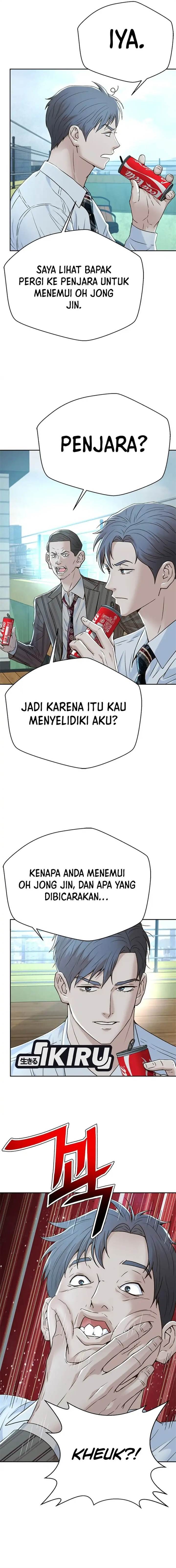 image-komik-judge-lee-han-young-chapter-151-2/17