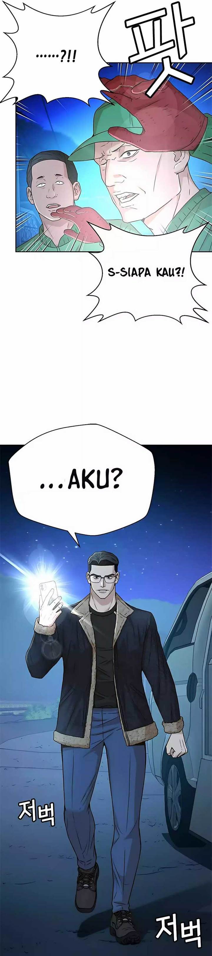 image-komik-judge-lee-han-young-chapter-39-36/39