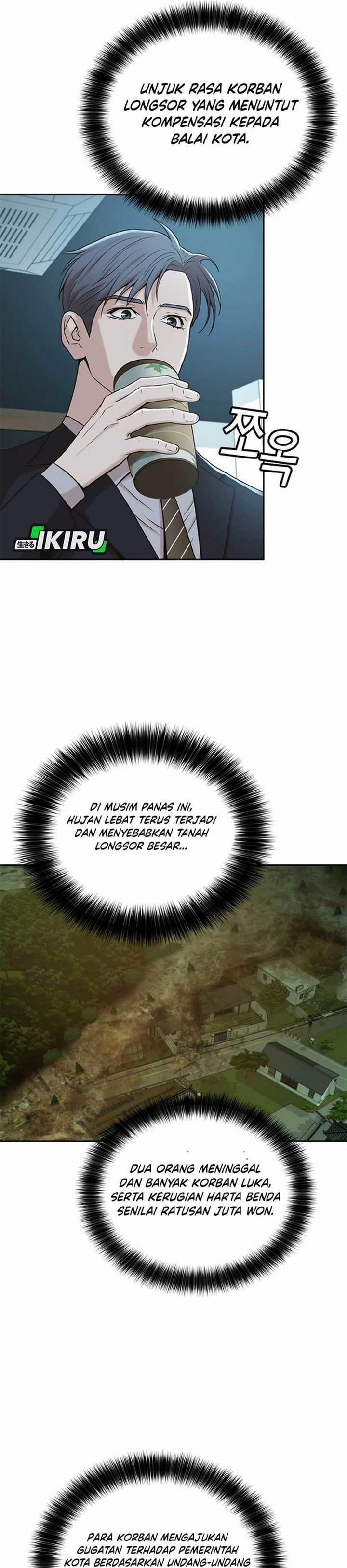 image-komik-judge-lee-han-young-chapter-47-2/39