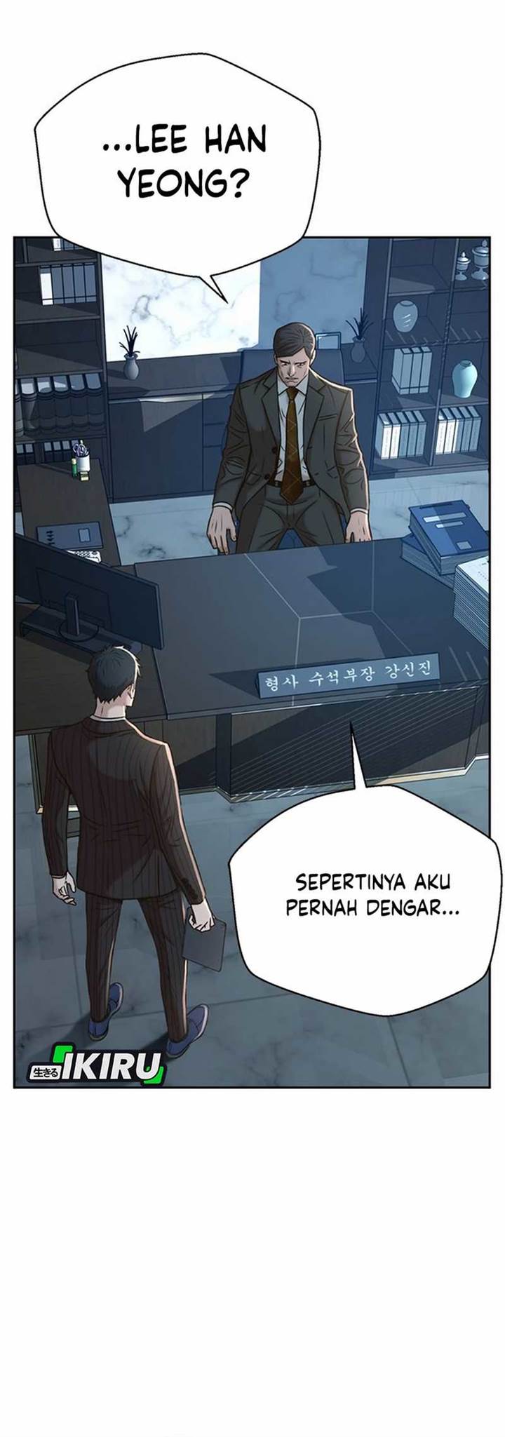 image-komik-judge-lee-han-young-chapter-47-7/39