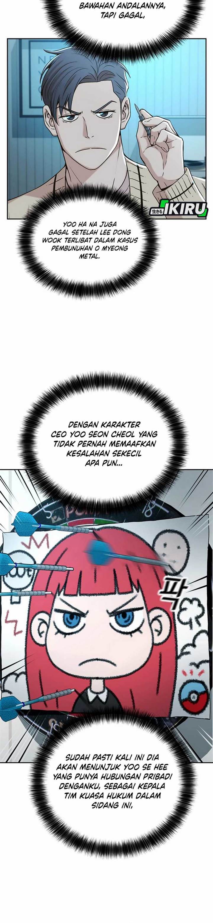 image-komik-judge-lee-han-young-chapter-47-29/39