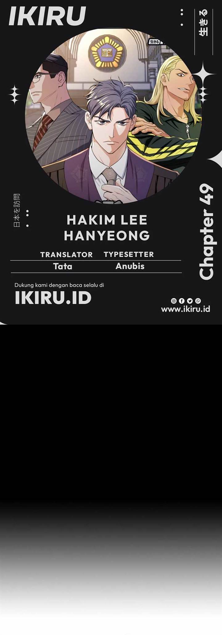 image-komik-judge-lee-han-young-chapter-49-0/40