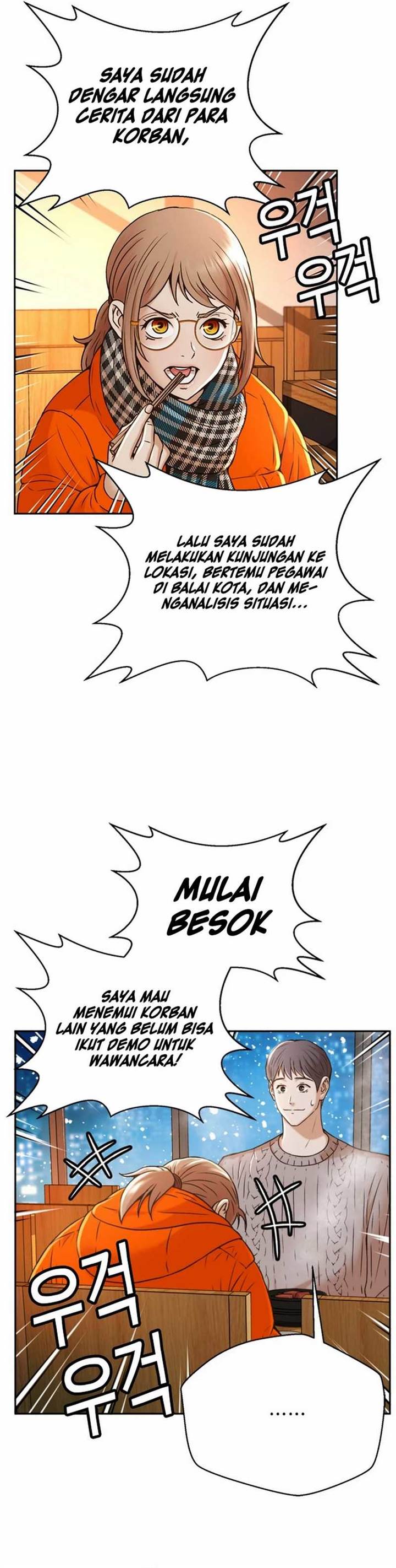 image-komik-judge-lee-han-young-chapter-49-18/40